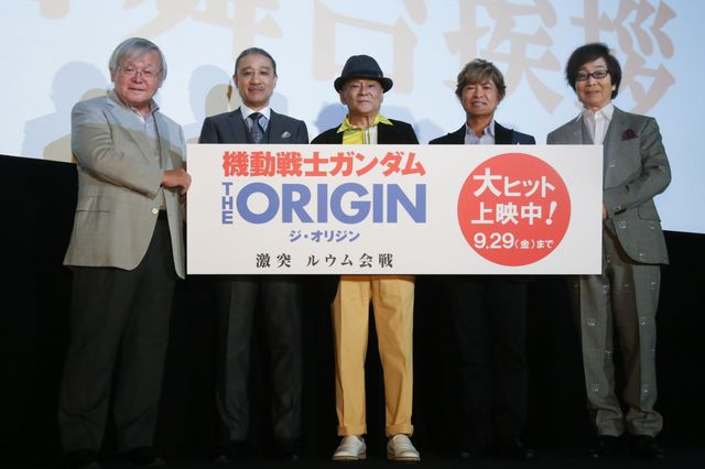 すんごいメンバー！『機動戦士ガンダム THE ORIGIN 激突　ルウム会戦』初日舞台あいさつ（4枚目）