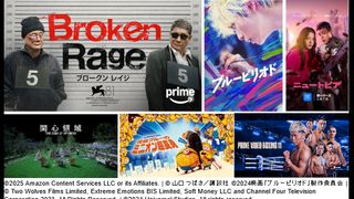 Amazonプライム・ビデオの11月【ラインナップ一覧】
