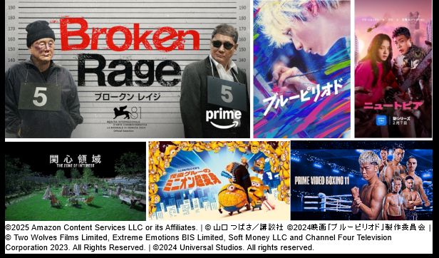 Amazonプライム ビデオの12月 ラインナップ一覧 シネマトゥデイ