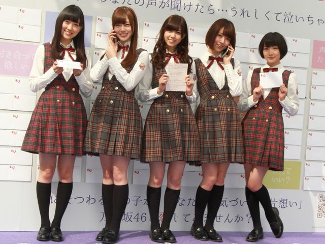 AKB48兼任が発表された乃木坂46の生駒里奈、まゆゆから「絶対に守る」と言われたことを明かす 画像ギャラリー:フォトギャラリー