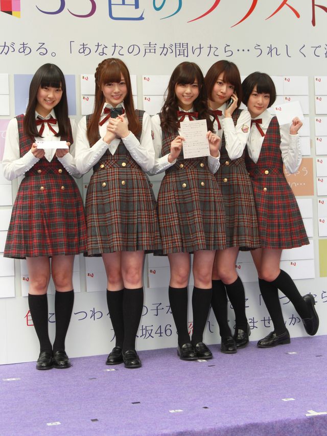 AKB48兼任が発表された乃木坂46の生駒里奈、まゆゆから「絶対に守る」と言われたことを明かす　画像ギャラリー（2枚目）