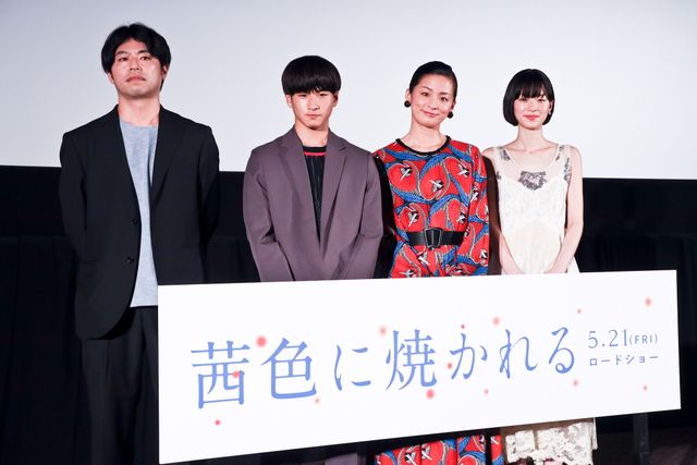 尾野真千子、和田庵、片山友希、石井裕也監督が思いを語る『茜色に焼かれる』公開前夜最速上映会：フォトギャラリー