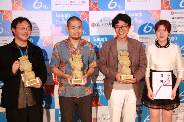 第6回沖縄国際映画祭クロージングセレモニー　写真ギャラリー（6枚目）