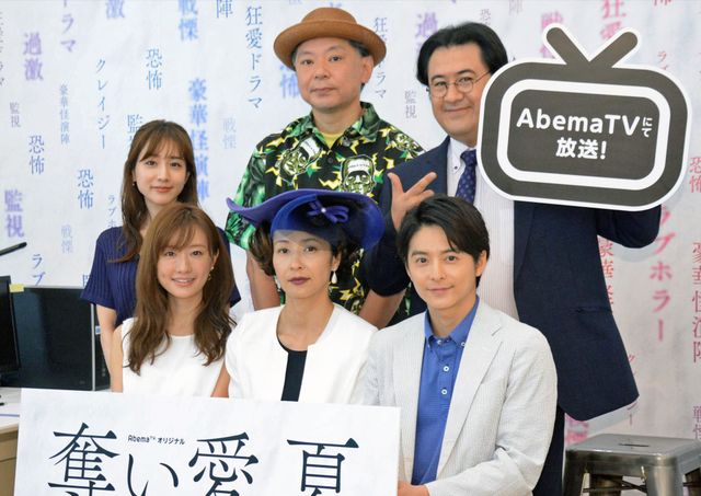 【7枚】危険な愛のトライアングル…「奪い愛、夏」囲み取材（6枚目）