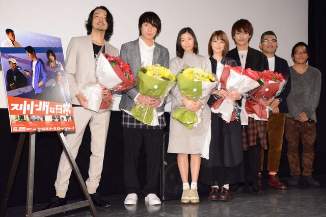 金子ノブアキら注目の俳優陣が登壇！映画『スリリングな日常』完成披露試写会ギャラリー（14枚目）