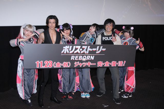 武田真治、みんなでジャッキー体操！『ポリス・ストーリー／REBORN』前夜祭（5枚目）