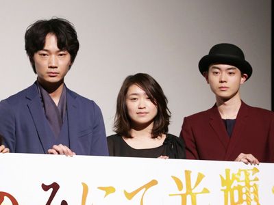 綾野剛、池脇千鶴、菅田将暉