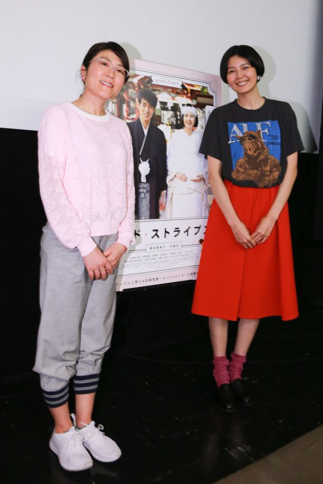 光浦靖子、菊池亜希子が公開お悩み相談！『グッド・ストライプス』公開記念イベントフォトギャラリー（4枚目）