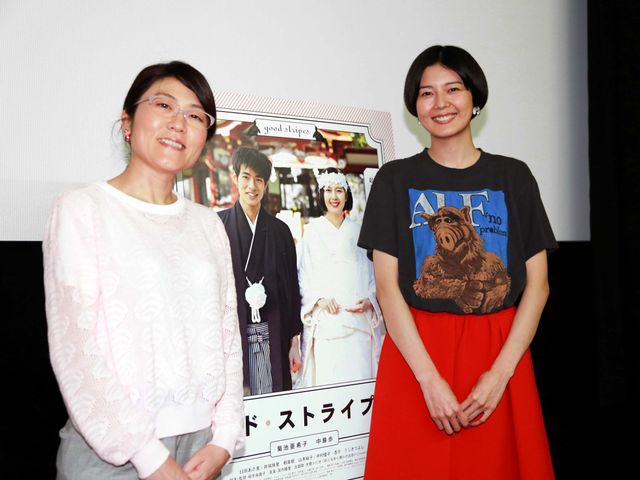 光浦靖子、菊池亜希子が公開お悩み相談！『グッド・ストライプス』公開記念イベントフォトギャラリー（8枚目）