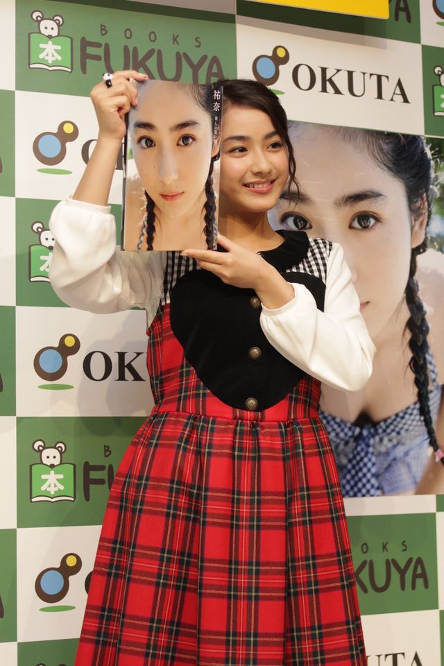 平愛梨の妹・祐奈、将来は「いけないことをやる役をやりたい」　画像ギャラリー（3枚目）