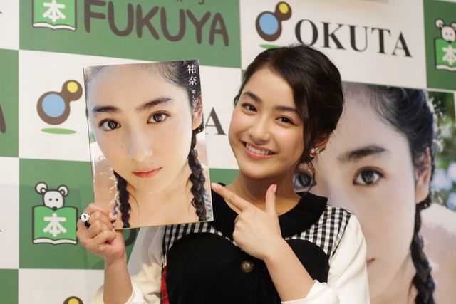 平愛梨の妹・祐奈、将来は「いけないことをやる役をやりたい」　画像ギャラリー（4枚目）