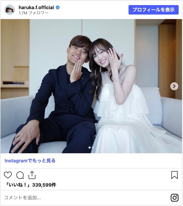結婚を発表した久保建英と福原遥（福原遥Instagramのスクリーンショット）