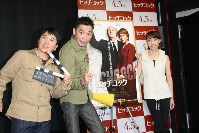 映画『ヒッチコック』プロモーション映像制作公開アフレコフォトギャラリー：フォトギャラリー