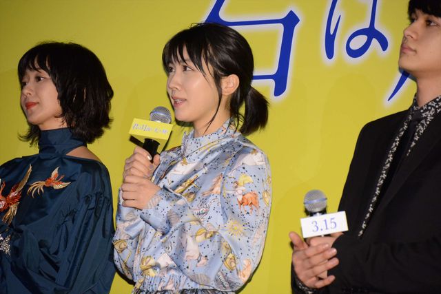 永野芽郁、北村匠海、松本穂香、今田美桜ら『君は月夜に光り輝く』キャストが登場！（10枚目）