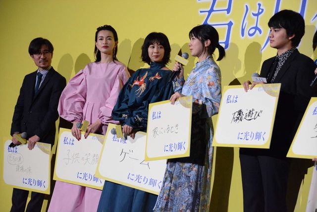 永野芽郁、北村匠海、松本穂香、今田美桜ら『君は月夜に光り輝く』キャストが登場！（17枚目）