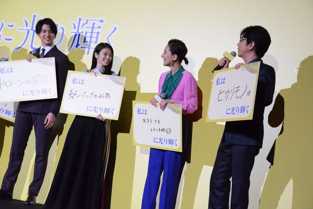 永野芽郁、北村匠海、松本穂香、今田美桜ら『君は月夜に光り輝く』キャストが登場！（19枚目）