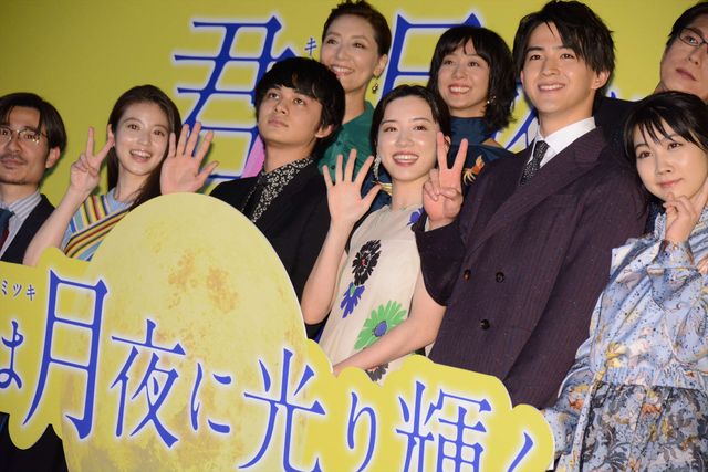 永野芽郁、北村匠海、松本穂香、今田美桜ら『君は月夜に光り輝く』キャストが登場！（20枚目）