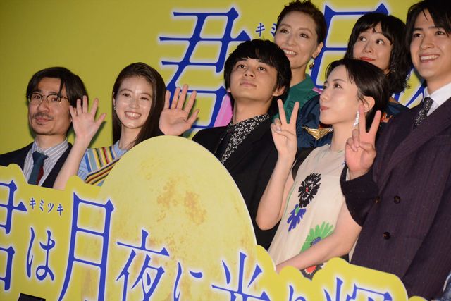 永野芽郁、北村匠海、松本穂香、今田美桜ら『君は月夜に光り輝く』キャストが登場！（22枚目）