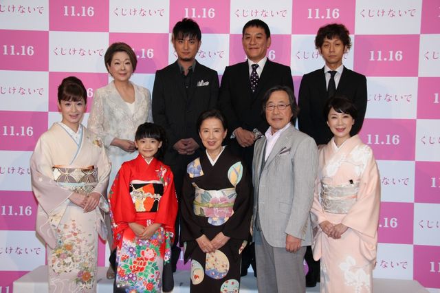 映画『くじけないで』完成披露試写会フォトギャラリー（5枚目）