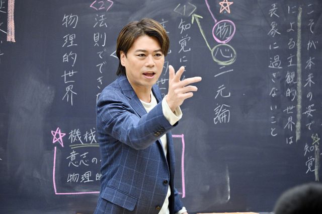 「今でしょ！」のパロディーも！浪川大輔演じる講師・九重翔一