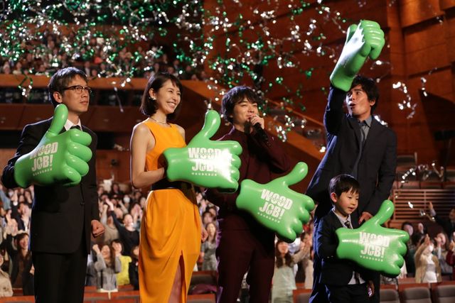 映画『WOOD JOB!』完成披露試写会フォトギャラリー（2枚目）