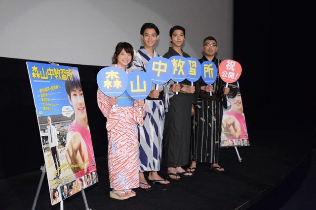 野村周平、精神年齢は8歳!?『森山中教習所』初日舞台あいさつフォトギャラリー（6枚目）