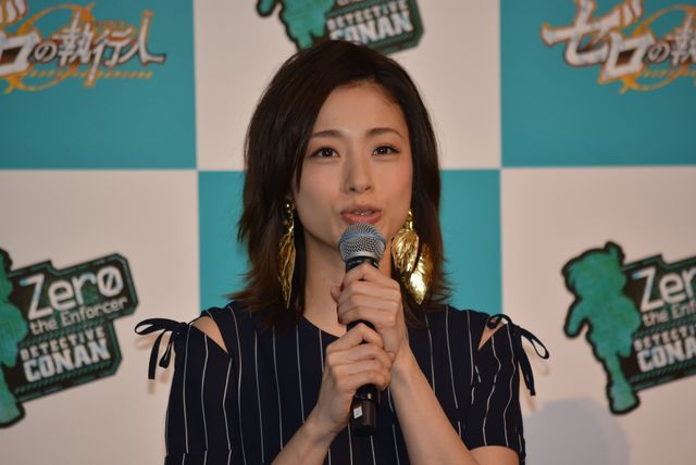 上戸彩、美声告白に「ごちそうさまです」映画『名探偵コナン　ゼロの執行人』公開記念舞台あいさつ（12枚目）