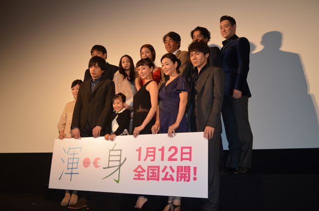 映画『渾身 KON-SHIN』完成披露試写会フォトギャラリー（30枚目）