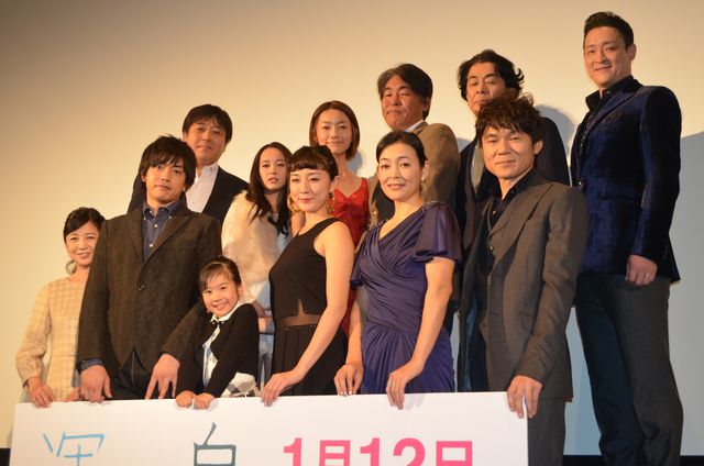 映画『渾身 KON-SHIN』完成披露試写会フォトギャラリー（33枚目）