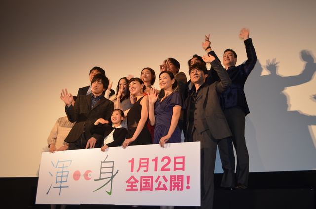 映画『渾身 KON-SHIN』完成披露試写会フォトギャラリー（34枚目）