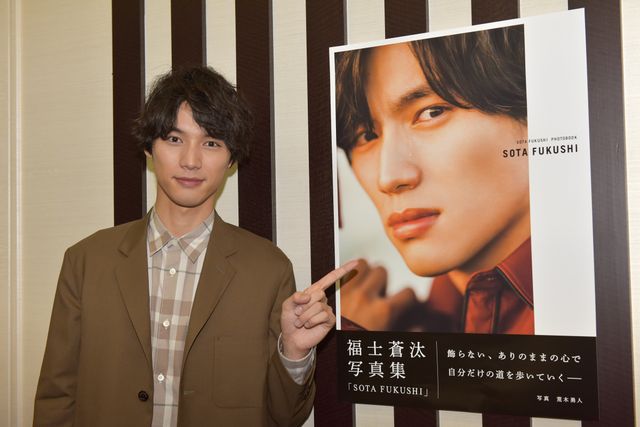 福士蒼汰、5年ぶり写真集「SOTA FUKUSHI」（4枚目）