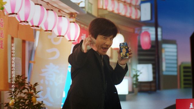 内村光良が歌い、出川哲朗が踊る！「明日のレモンサワー」新CM「横丁ミュージカル」編（2枚目）