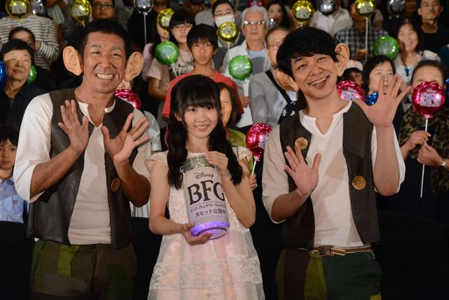 『BFG：ビッグ・フレンドリー・ジャイアント』公開記念舞台あいさつが行われ（左から）田村裕、本田望結、川島明が登壇した