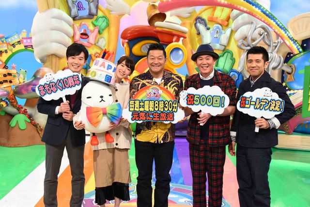 「にじいろジーン」放送500回記念！出演者たちと記念セレモニー（3枚目）