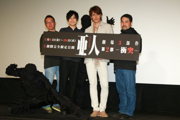 宮野真守が梶裕貴にシンパシー「亜人として生きるって大変」劇場アニメ3部作　第2部『亜人　－衝突－』完成披露上映会フォトギャラリー（8枚目）