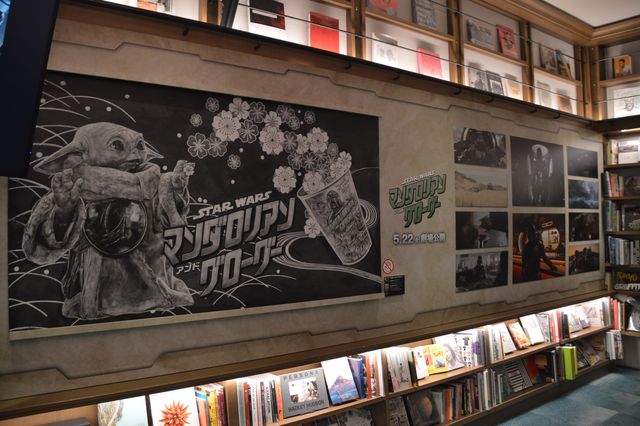 SHIBUYA TSUTAYAが『スター・ウォーズ』一色に！『マンダロリアン・アンド・グローグー』コラボカフェ内覧会（4枚目）