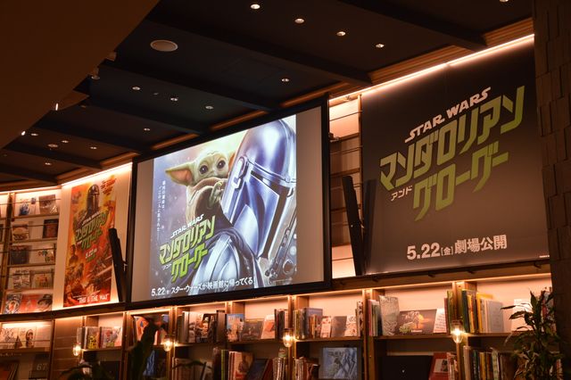 SHIBUYA TSUTAYAが『スター・ウォーズ』一色に！『マンダロリアン・アンド・グローグー』コラボカフェ内覧会（6枚目）