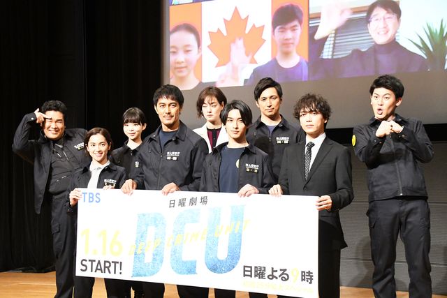 笑顔の横浜流星！TBS日曜劇場「DCU」3か国同時リモート試写会＆舞台あいさつ（2枚目）