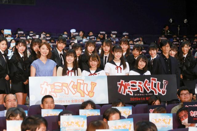 おのののかが涙…『がっこうぐらし！』完成披露舞台あいさつ：フォトギャラリー