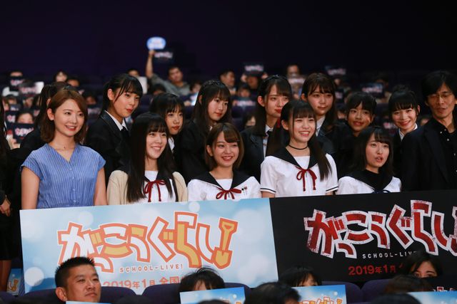 おのののかが涙…『がっこうぐらし！』完成披露舞台あいさつ（12枚目）