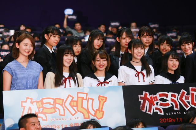 おのののかが涙…『がっこうぐらし！』完成披露舞台あいさつ（17枚目）