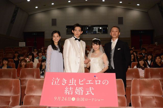 何歳で結婚したい？志田未来＆竜星涼の結婚願望は…映画『泣き虫ピエロの結婚式』フォトギャラリー（25枚目）