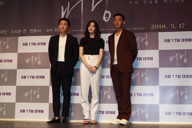 村上春樹「納屋を焼く」韓国で映画化　監督＆キャスト会見（3枚目）