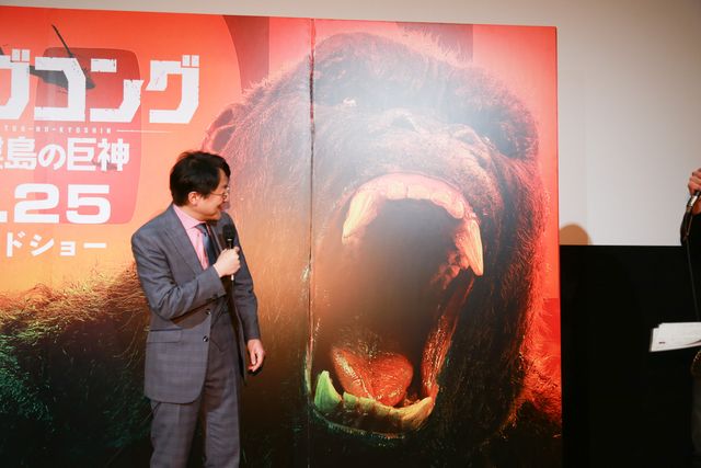 『キングコング：髑髏島の巨神』はずっとクライマックス！町山智浩も太鼓判！フォトギャラリー（2枚目）