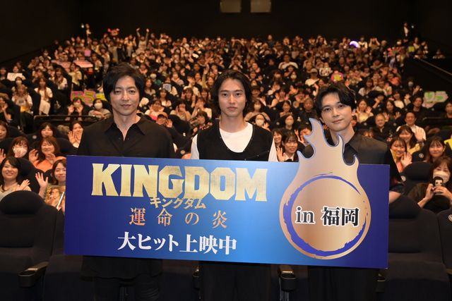 山崎賢人・吉沢亮・大沢たかおがファンの質問に回答！『キングダム』全国舞台挨拶ツアーの様子（12枚目）