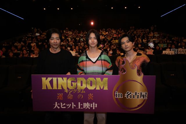 山崎賢人・吉沢亮・大沢たかおがファンの質問に回答！『キングダム』全国舞台挨拶ツアーの様子（13枚目）