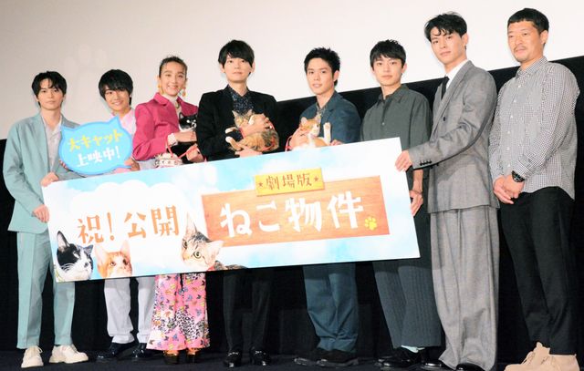 古川雄輝・細田佳央太・長井短らが猫たちと一緒に！『劇場版　ねこ物件』公開記念舞台あいさつ（11枚目）