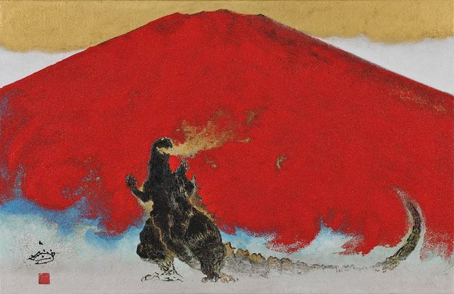 村上裕二氏が描いた「紅富士とゴジラ」