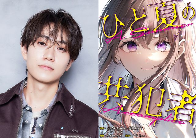 岩井巧巳を演じる橋本将生