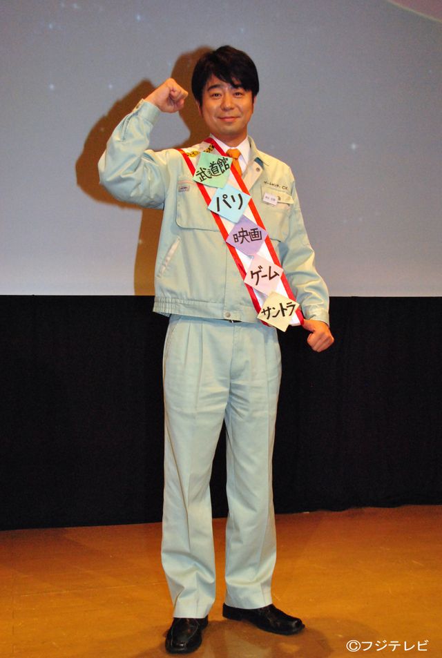 映画『ゲームセンターCX THE MOVIE』製作発表会見フォトギャラリー（2枚目）